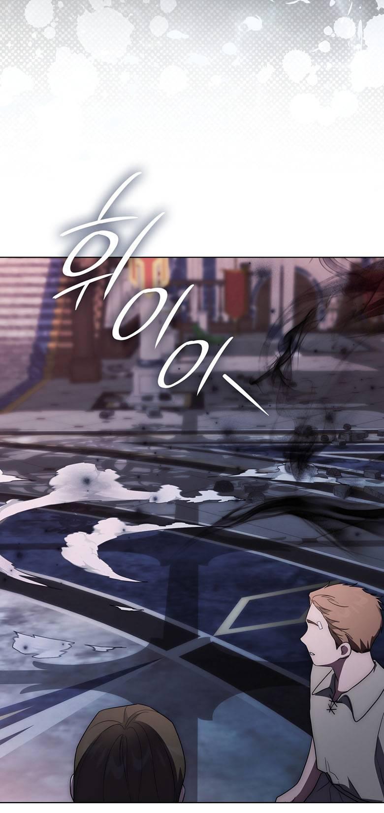 Манга Пойдем вместе - Глава 51 Страница 77