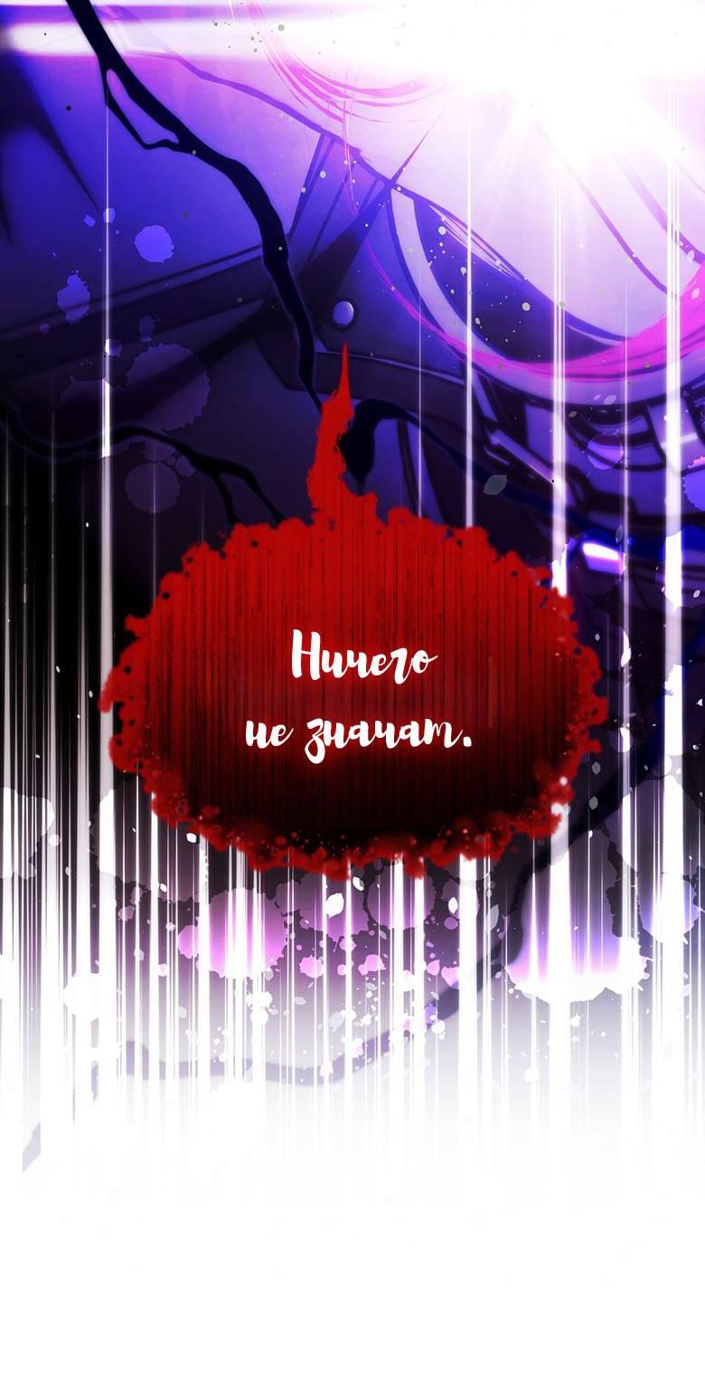 Манга Пойдем вместе - Глава 51 Страница 38