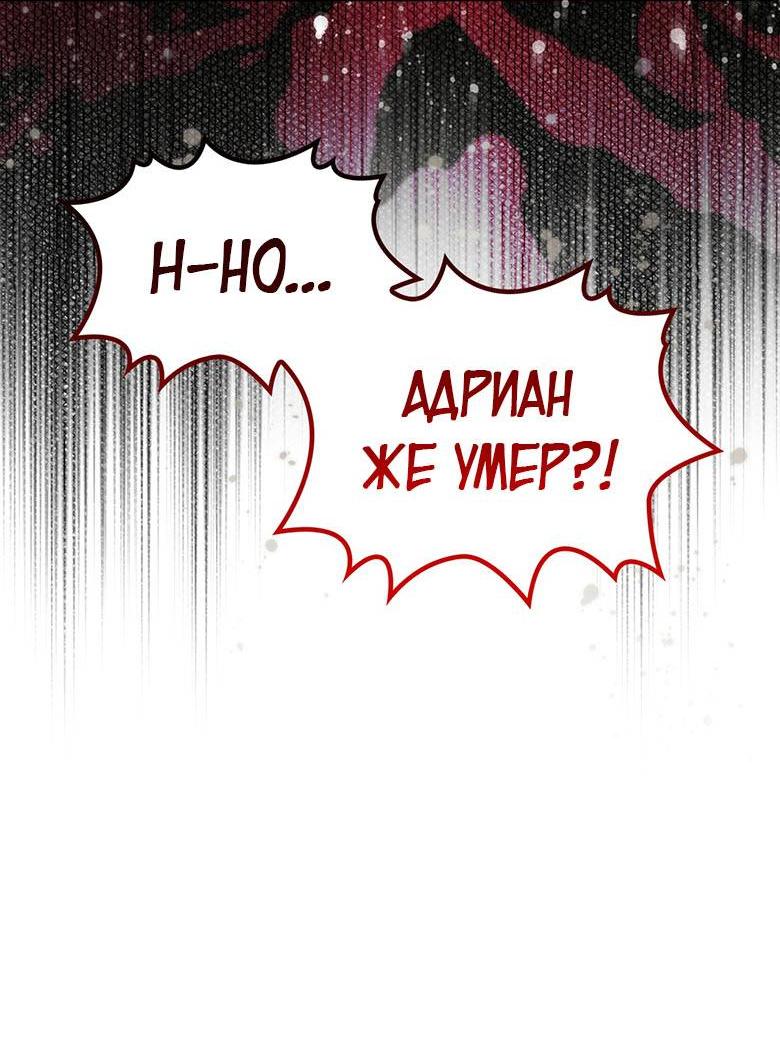 Манга Пойдем вместе - Глава 51 Страница 16