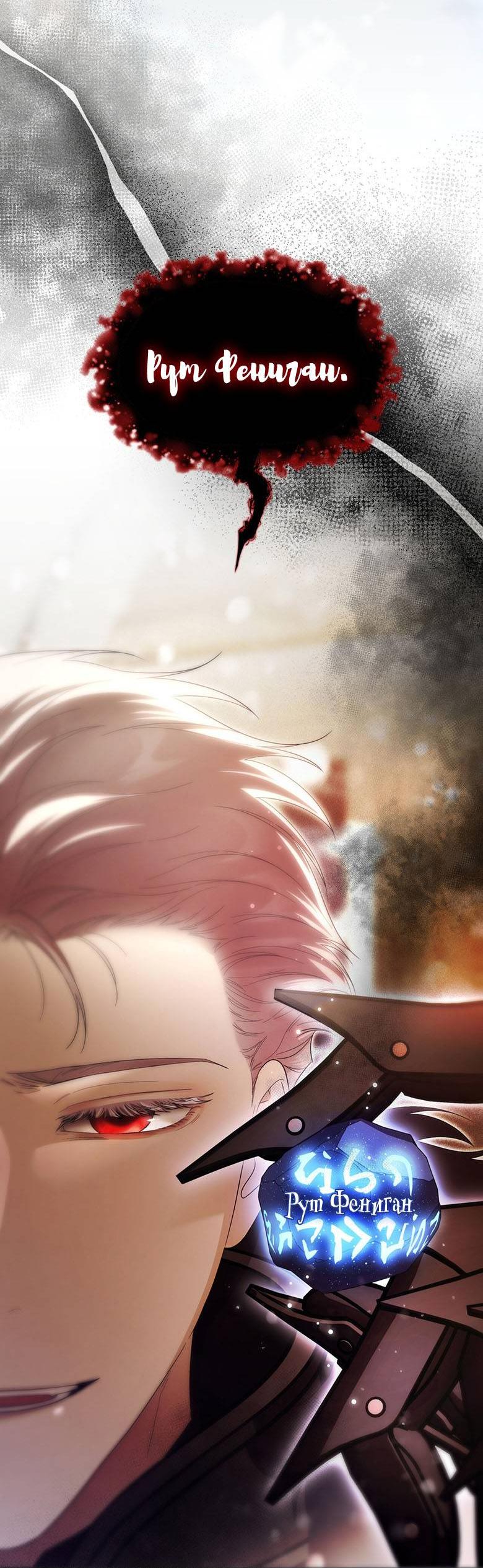 Манга Пойдем вместе - Глава 50 Страница 56