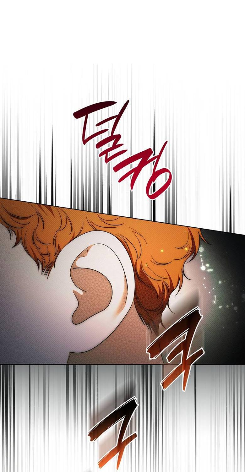 Манга Пойдем вместе - Глава 50 Страница 47