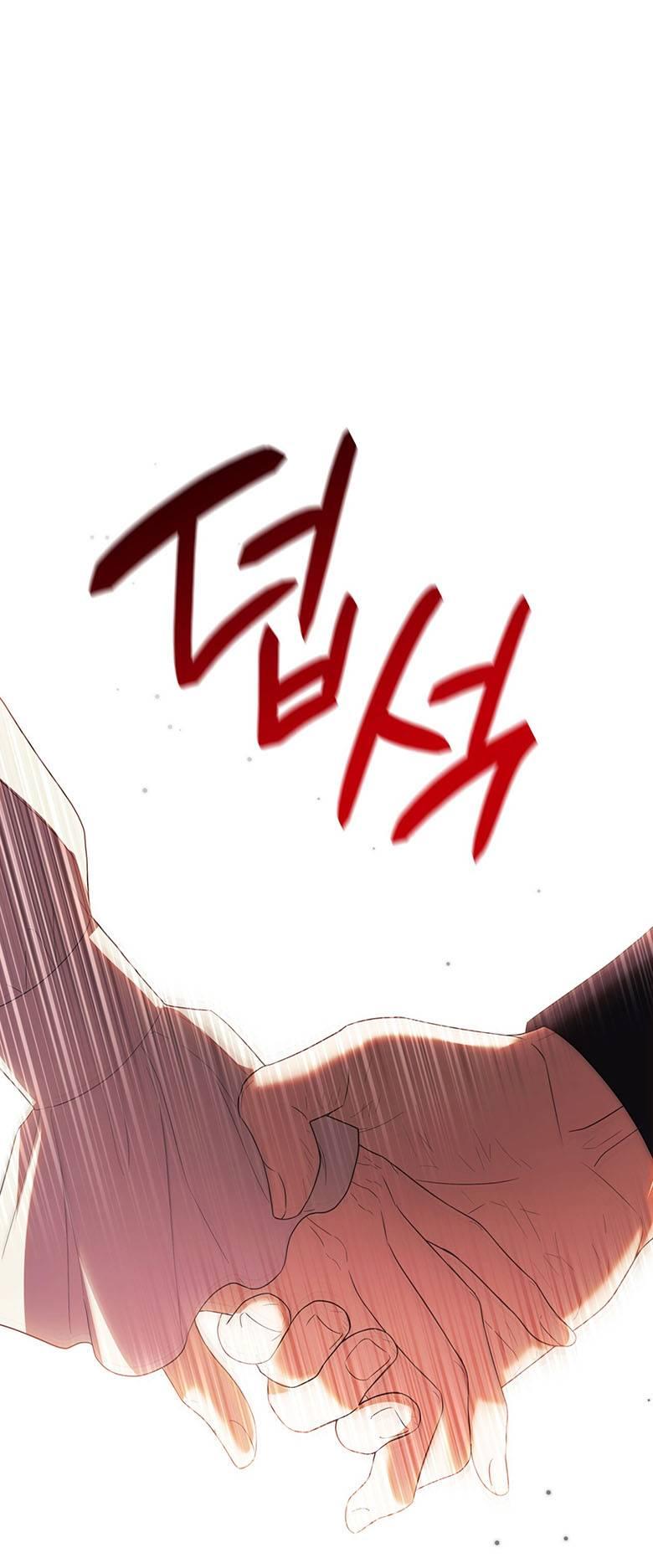 Манга Пойдем вместе - Глава 49 Страница 1