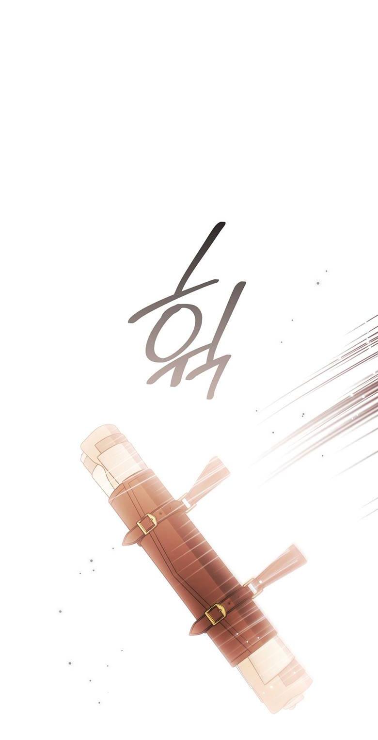 Манга Пойдем вместе - Глава 49 Страница 64