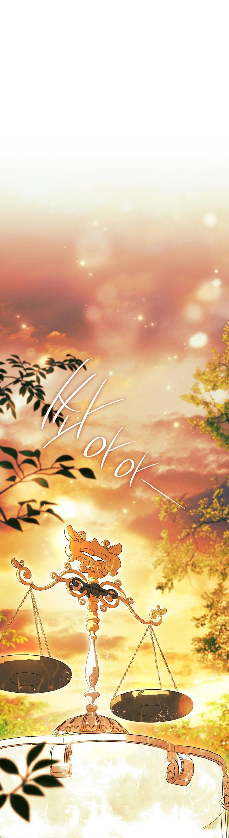 Манга Пойдем вместе - Глава 49 Страница 70