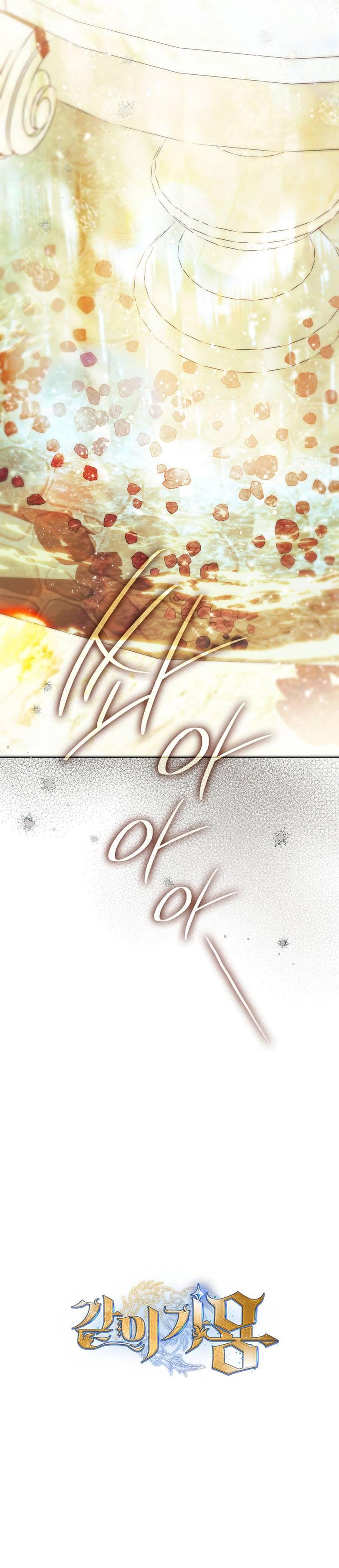 Манга Пойдем вместе - Глава 49 Страница 80