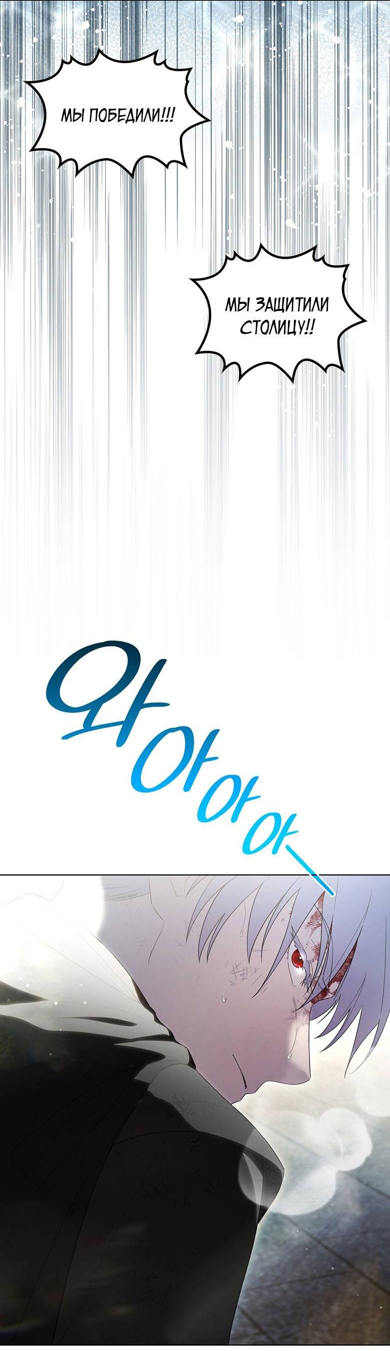 Манга Пойдем вместе - Глава 48 Страница 17