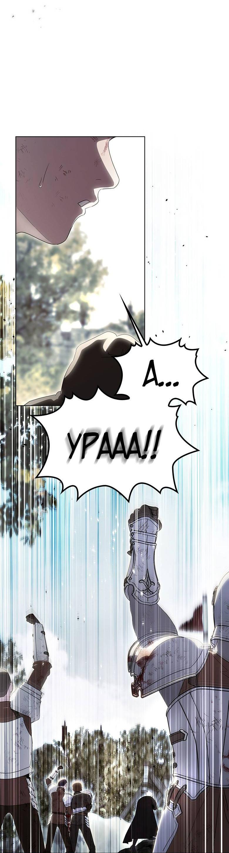 Манга Пойдем вместе - Глава 48 Страница 16