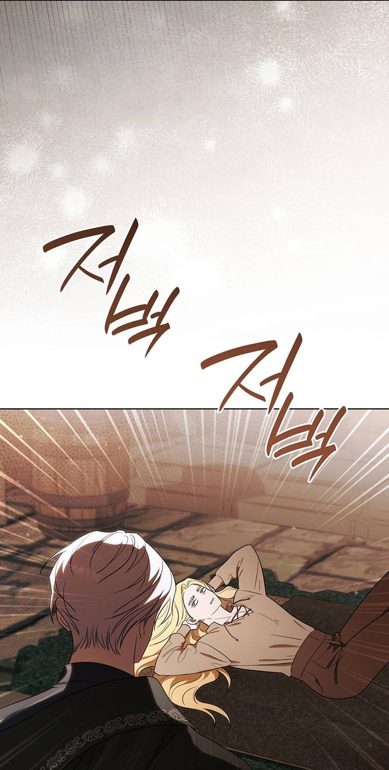 Манга Пойдем вместе - Глава 47 Страница 42