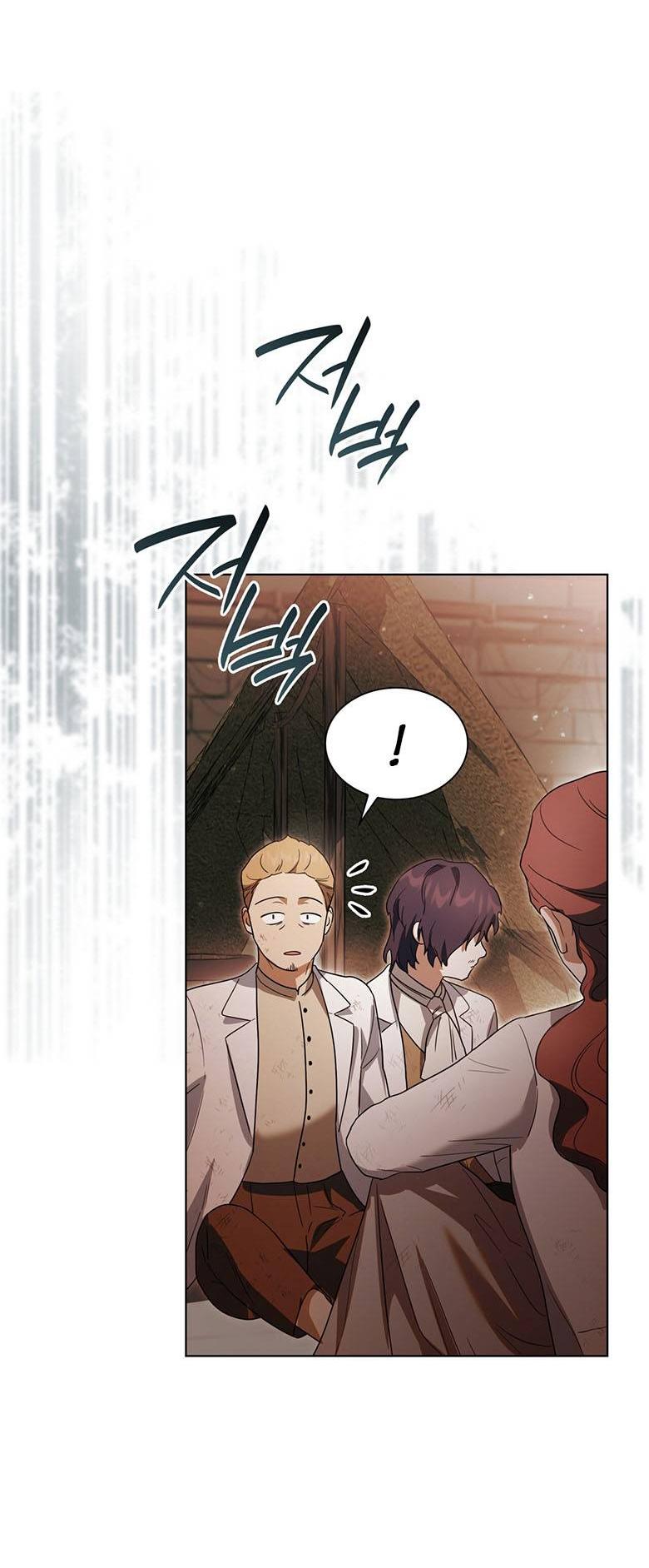 Манга Пойдем вместе - Глава 47 Страница 38