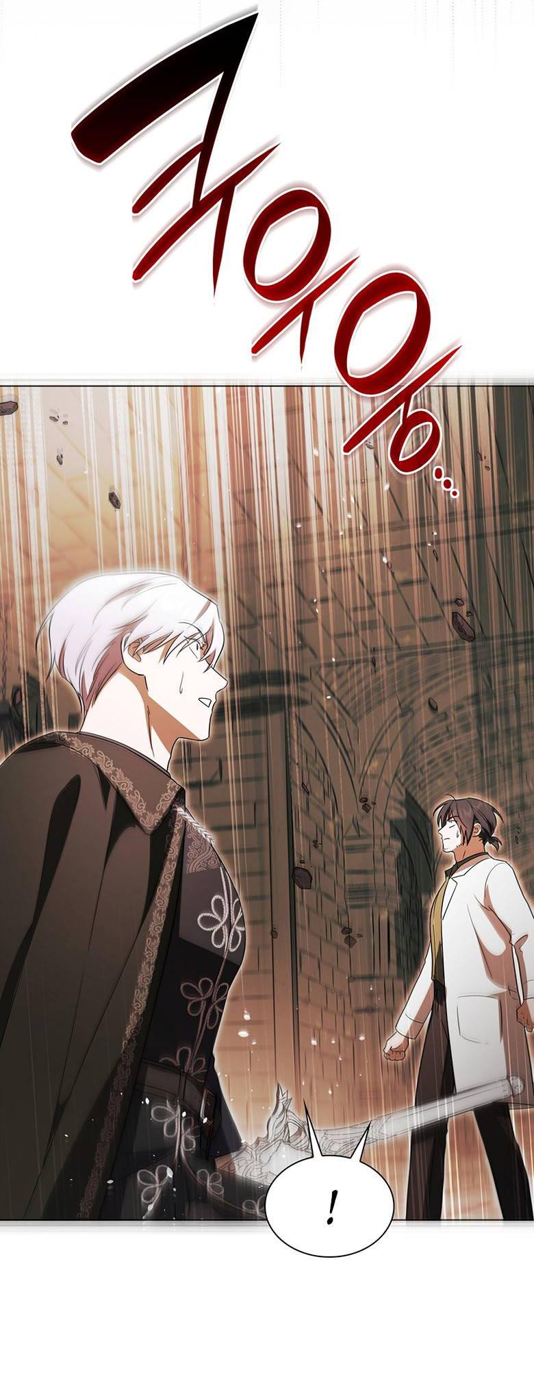 Манга Пойдем вместе - Глава 47 Страница 60