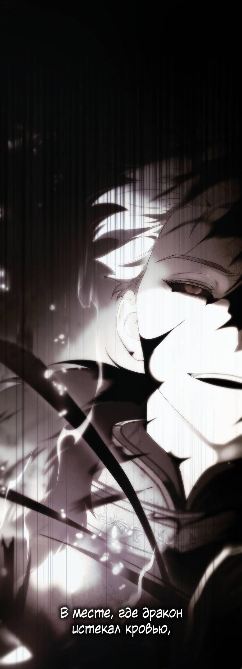 Манга Пойдем вместе - Глава 47 Страница 26