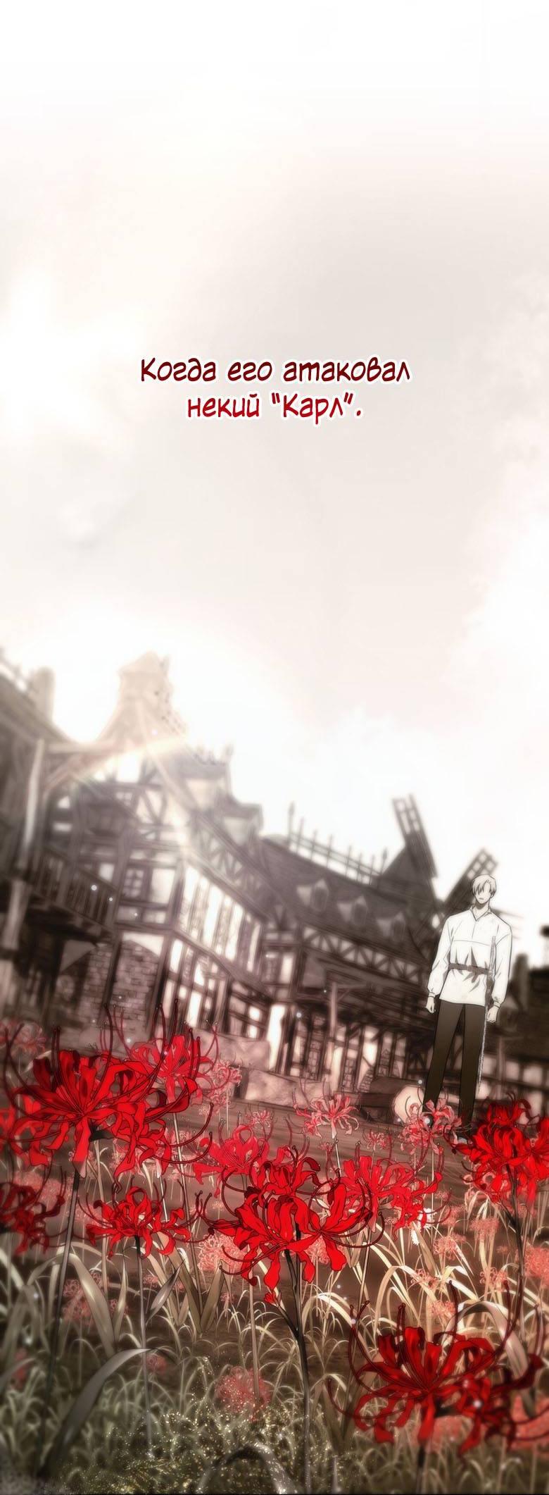 Манга Пойдем вместе - Глава 47 Страница 28