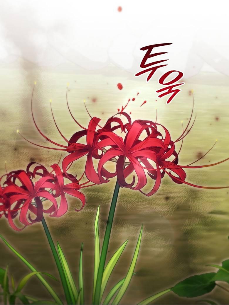 Манга Пойдем вместе - Глава 47 Страница 11