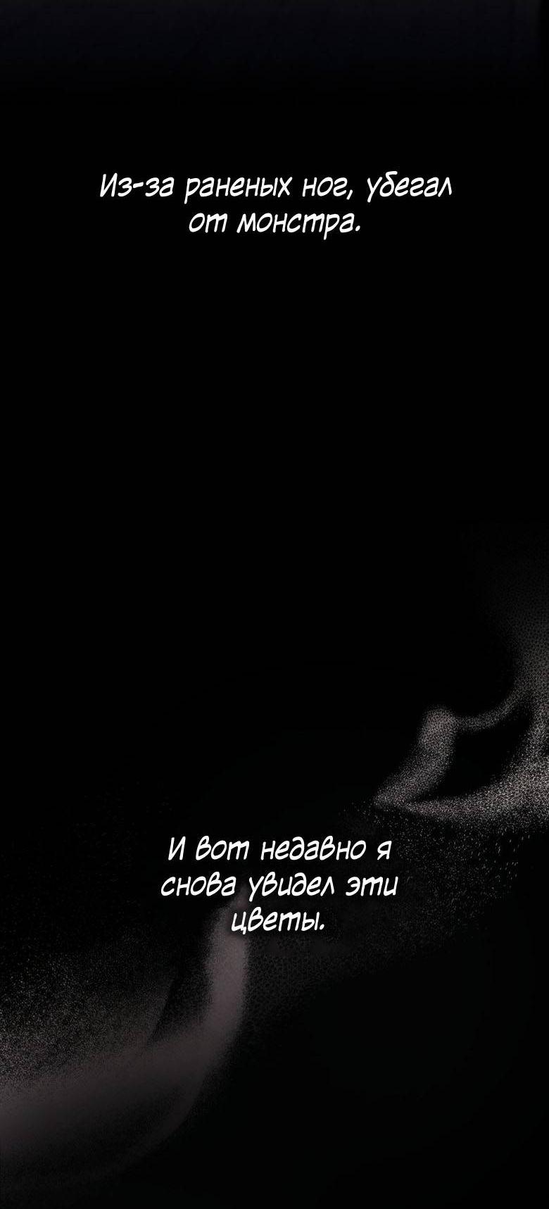 Манга Пойдем вместе - Глава 47 Страница 25