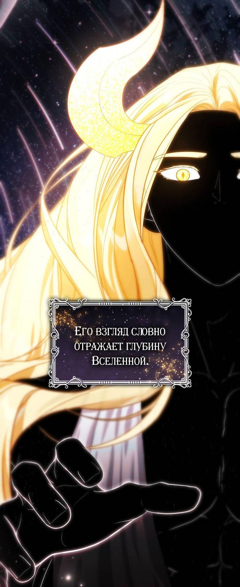 Манга Пойдем вместе - Глава 46 Страница 25