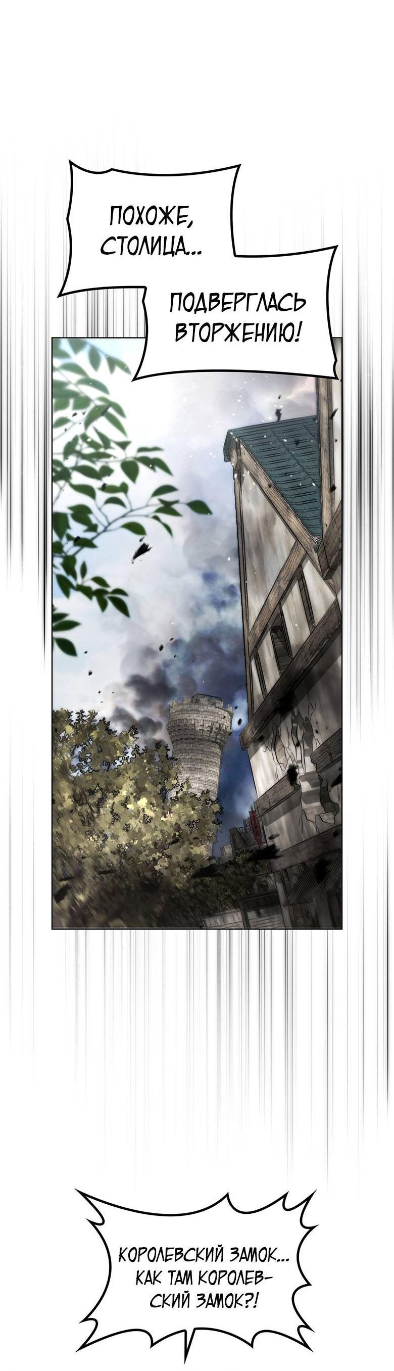 Манга Пойдем вместе - Глава 46 Страница 47