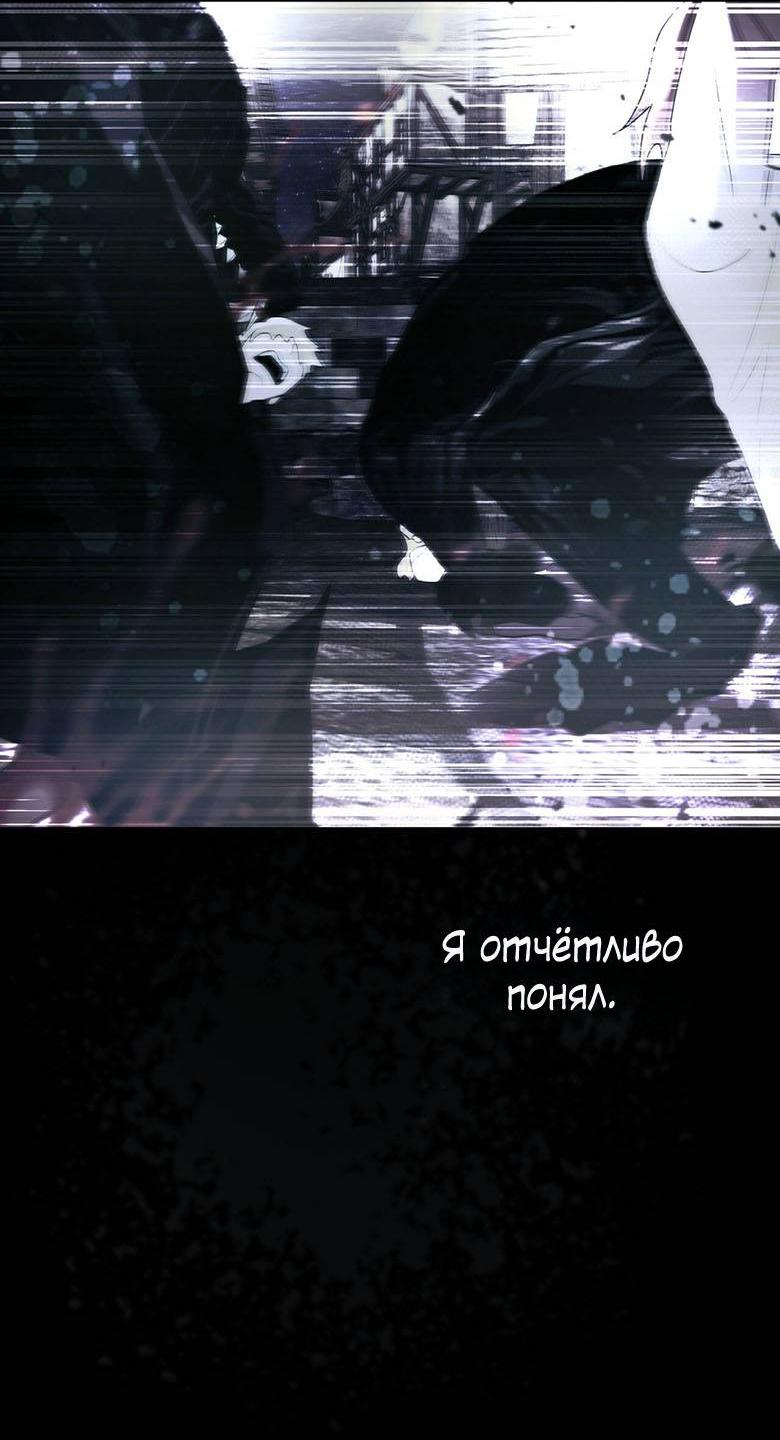 Манга Пойдем вместе - Глава 46 Страница 9