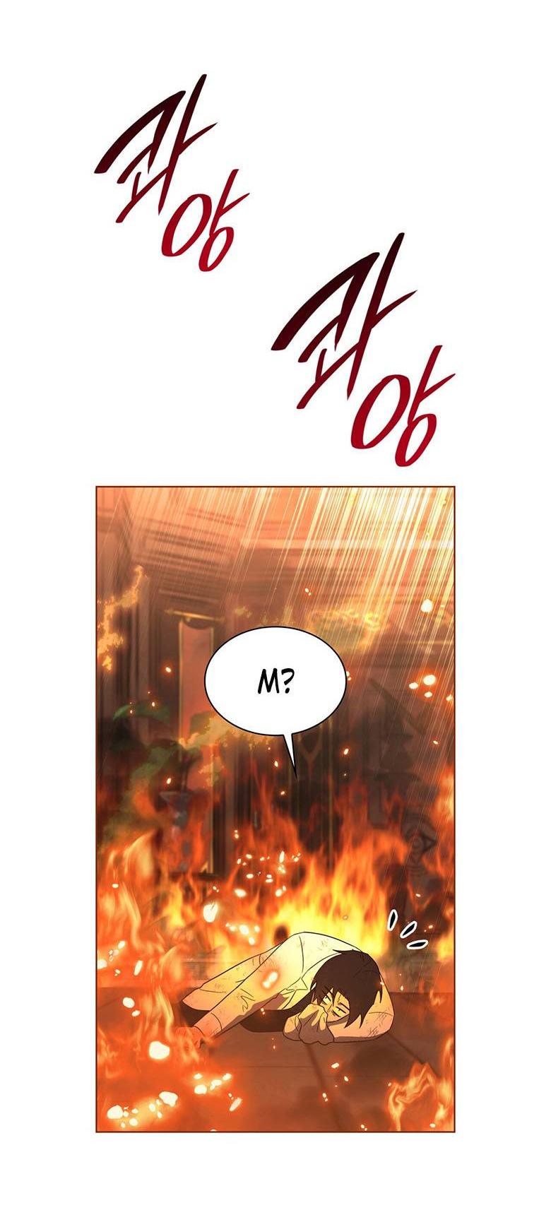 Манга Пойдем вместе - Глава 46 Страница 60