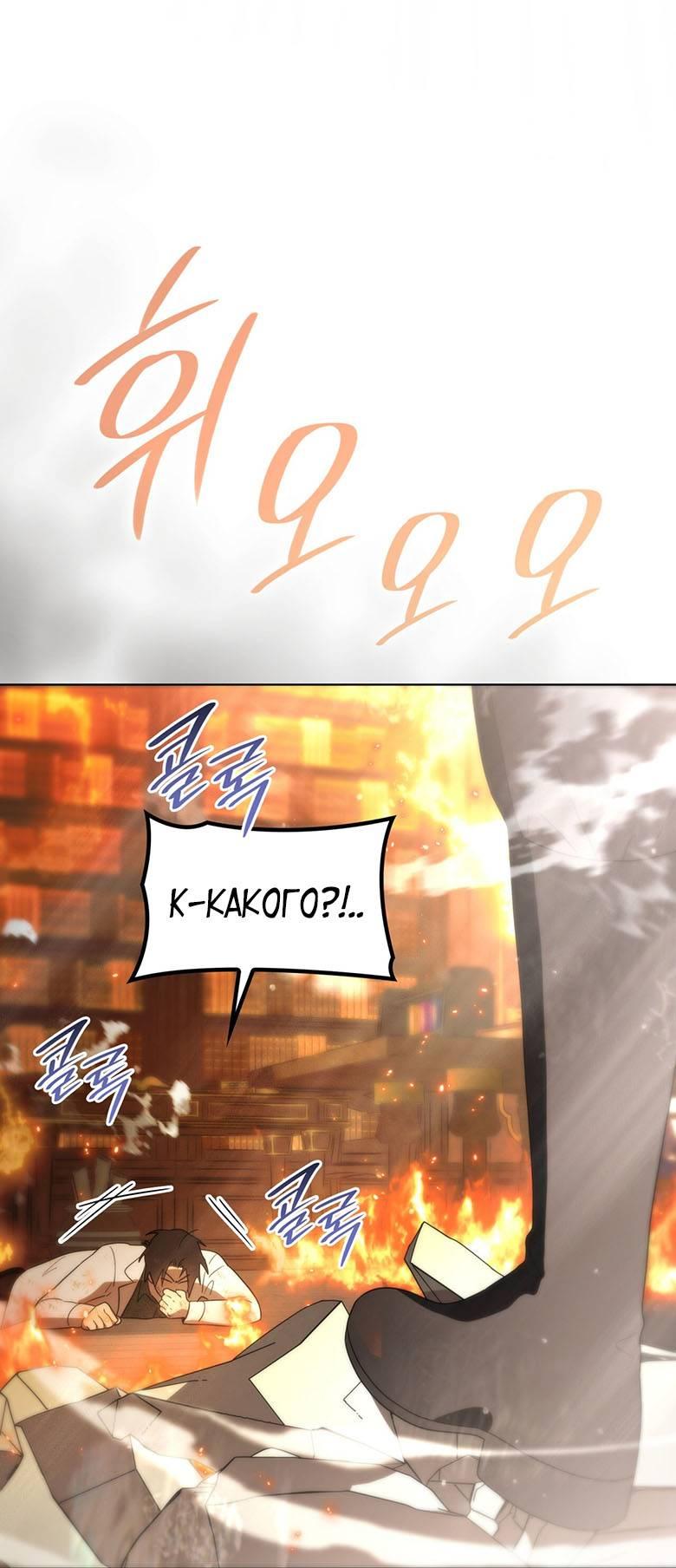 Манга Пойдем вместе - Глава 46 Страница 62