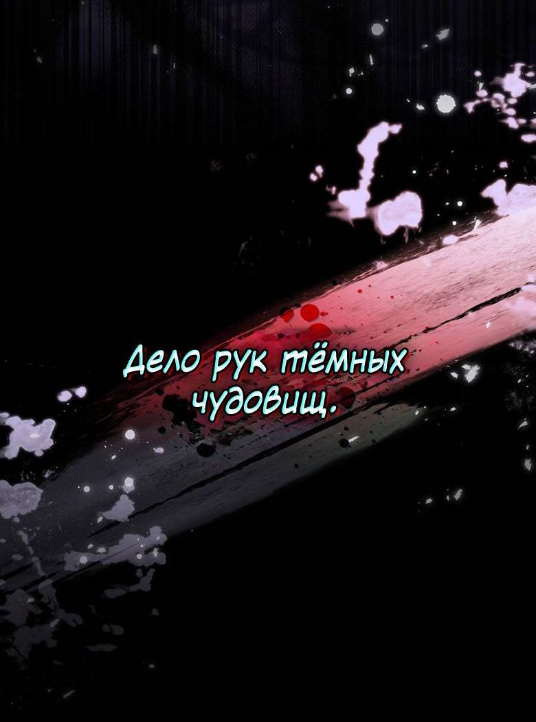 Манга Пойдем вместе - Глава 46 Страница 11