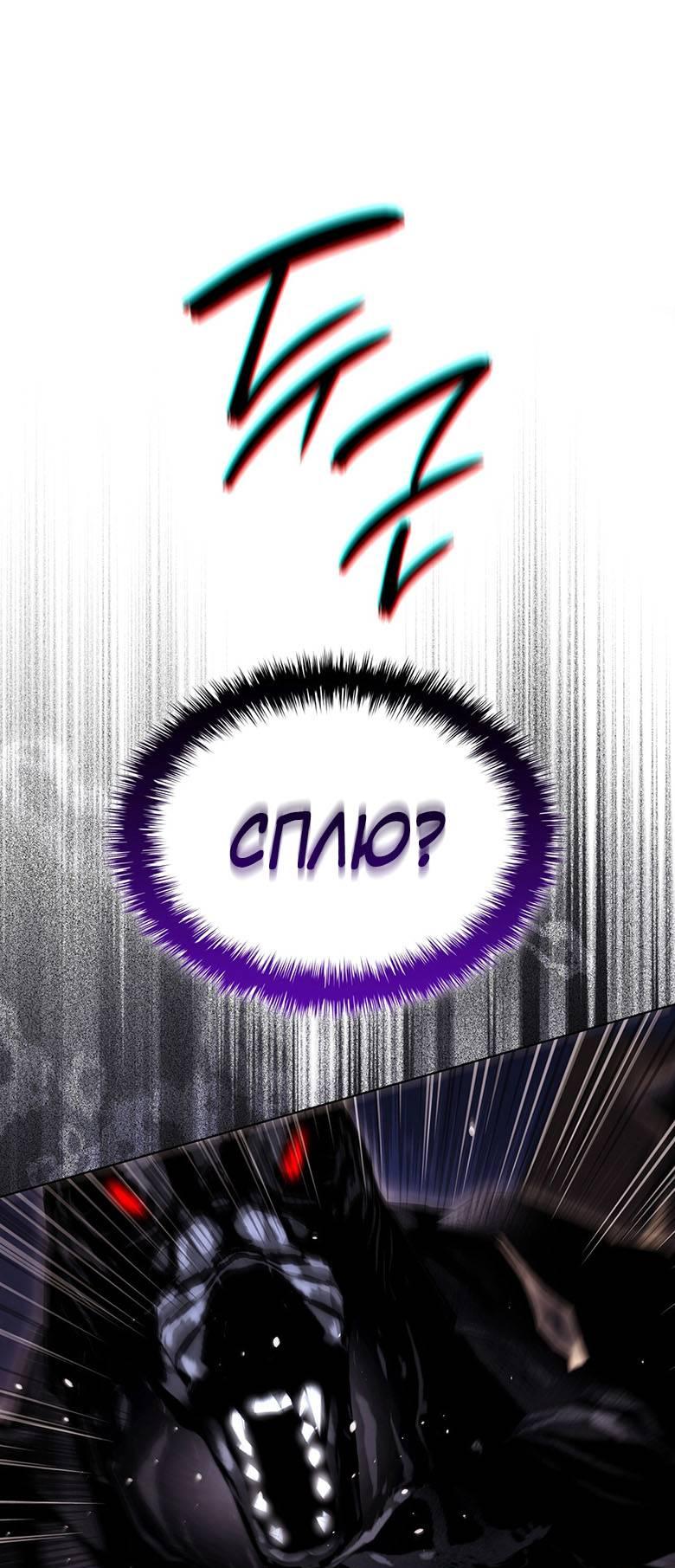 Манга Пойдем вместе - Глава 45 Страница 22