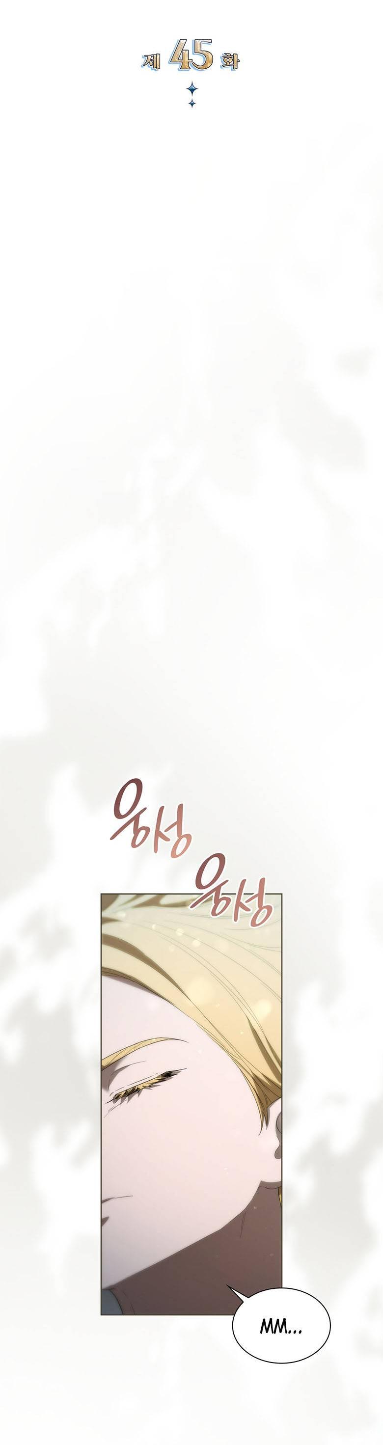 Манга Пойдем вместе - Глава 45 Страница 37