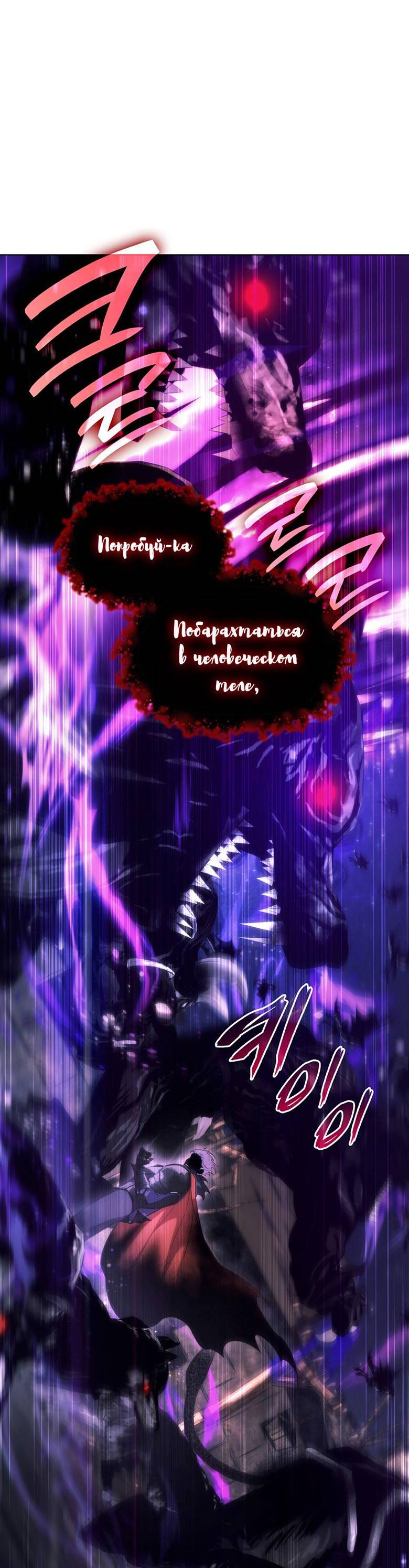 Манга Пойдем вместе - Глава 45 Страница 16