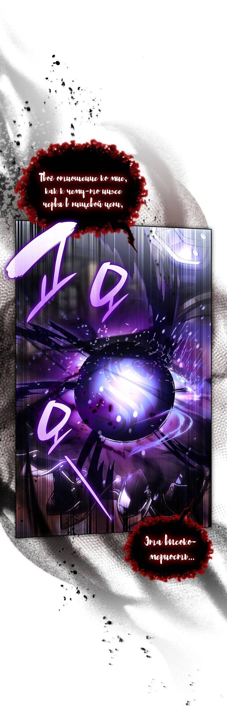 Манга Пойдем вместе - Глава 44 Страница 15