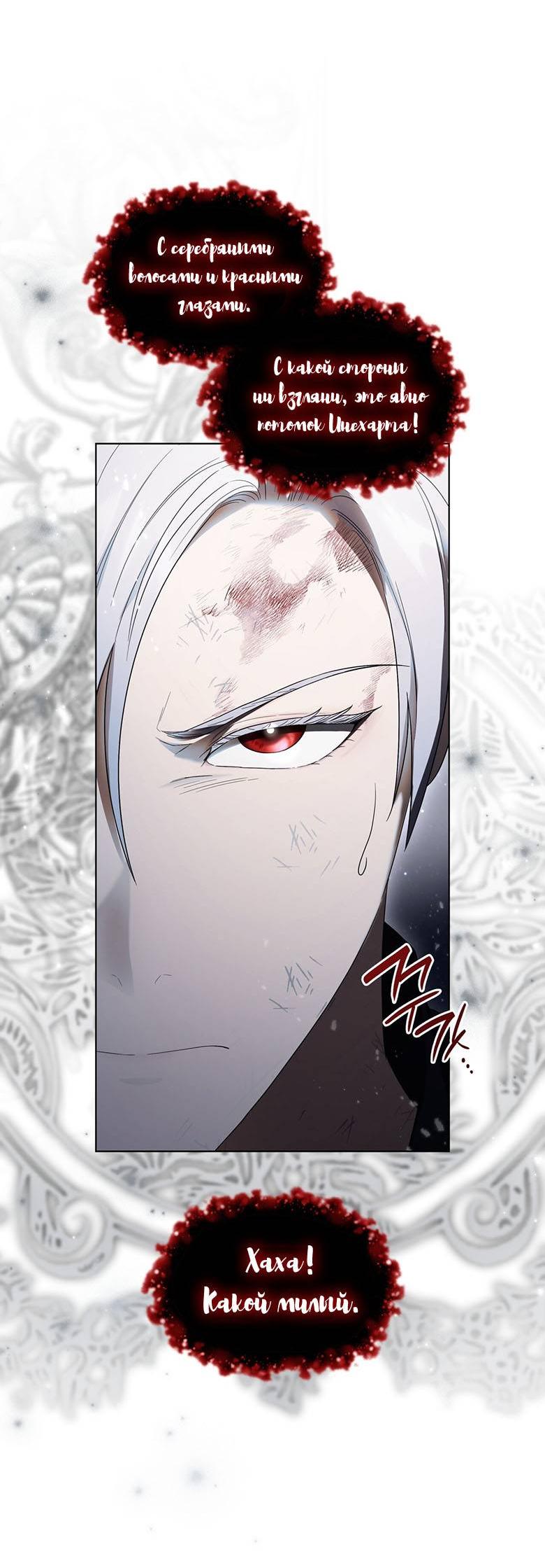 Манга Пойдем вместе - Глава 44 Страница 25