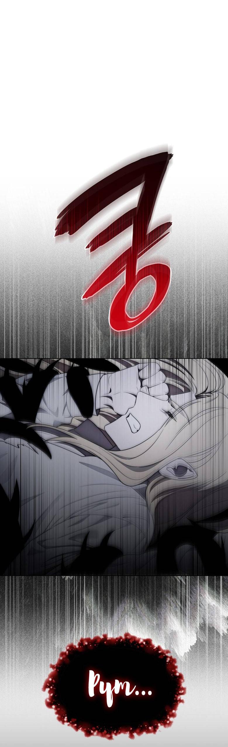 Манга Пойдем вместе - Глава 44 Страница 41