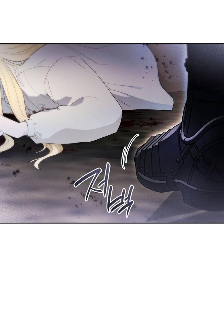 Манга Пойдем вместе - Глава 44 Страница 75