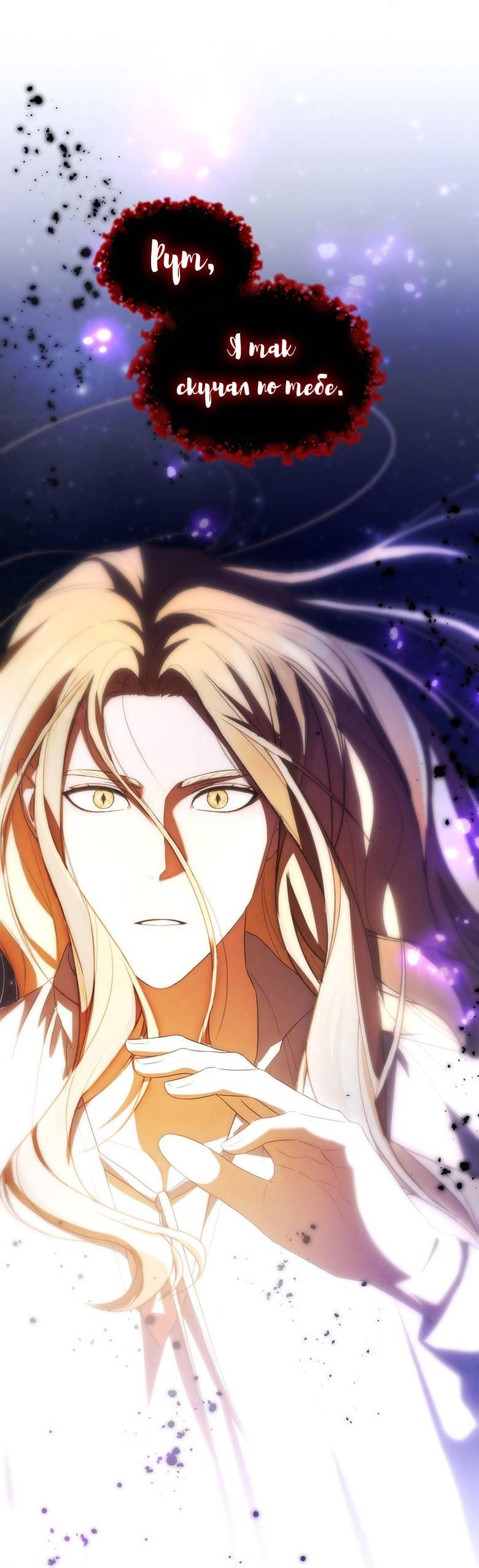 Манга Пойдем вместе - Глава 44 Страница 16