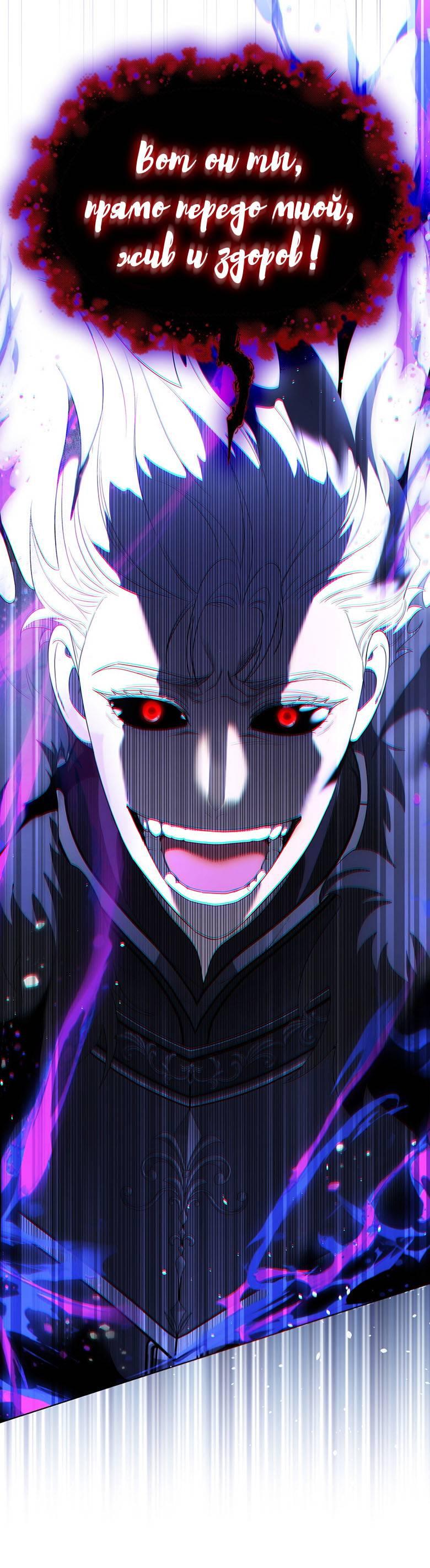 Манга Пойдем вместе - Глава 44 Страница 37