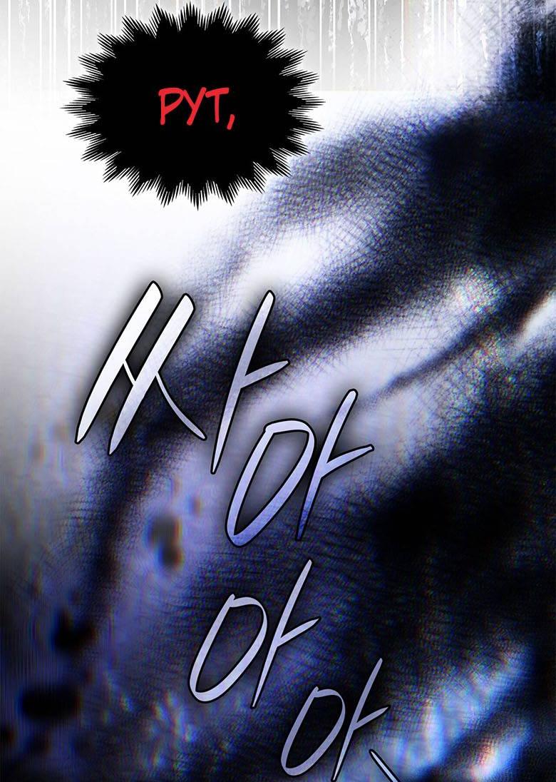 Манга Пойдем вместе - Глава 43 Страница 67