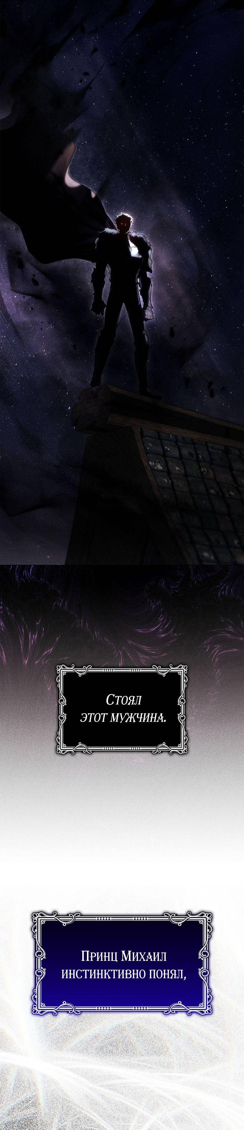 Манга Пойдем вместе - Глава 43 Страница 40