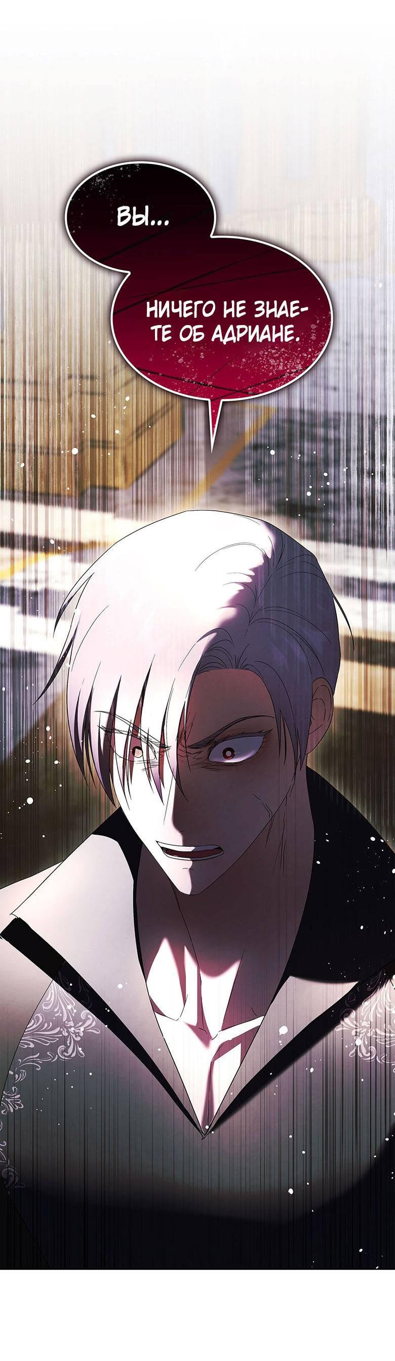 Манга Пойдем вместе - Глава 42 Страница 43