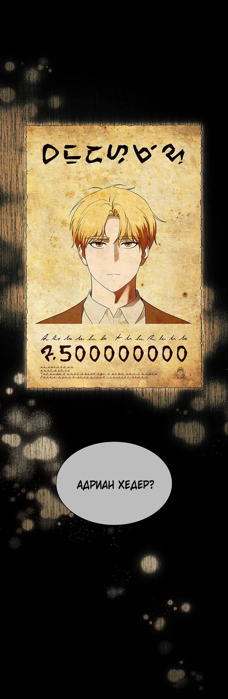 Манга Пойдем вместе - Глава 42 Страница 16