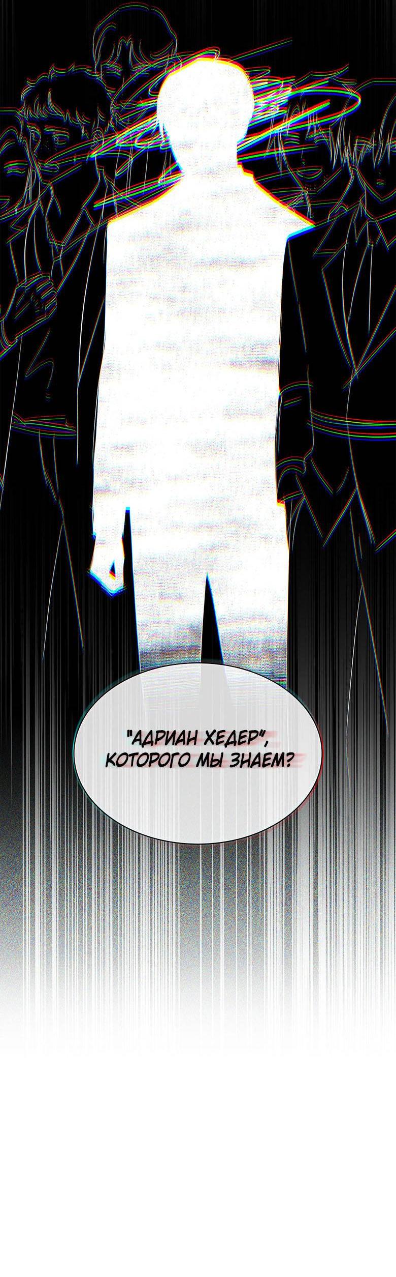 Манга Пойдем вместе - Глава 42 Страница 31