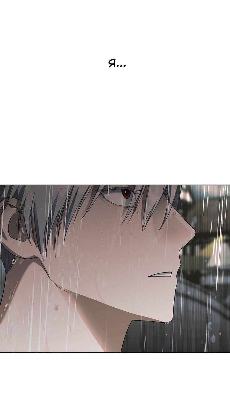 Манга Пойдем вместе - Глава 42 Страница 55