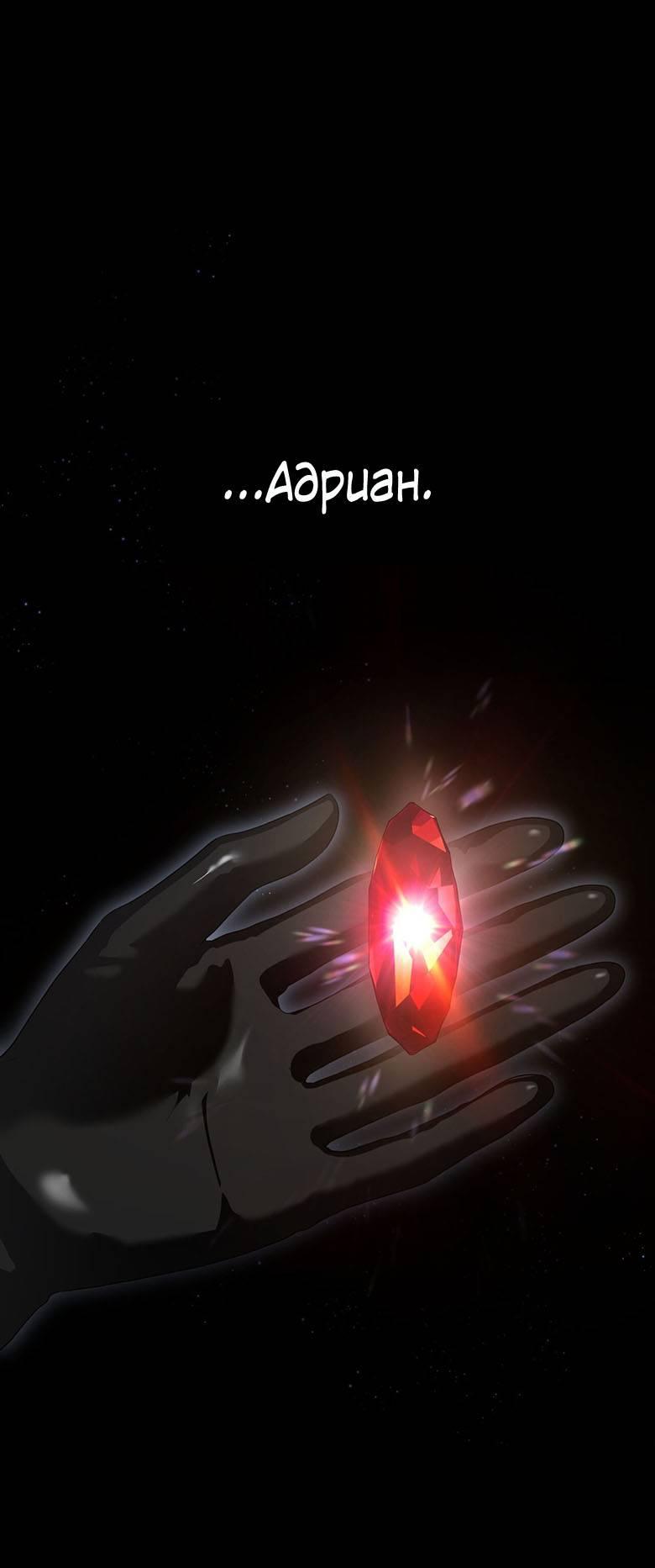 Манга Пойдем вместе - Глава 60 Страница 1