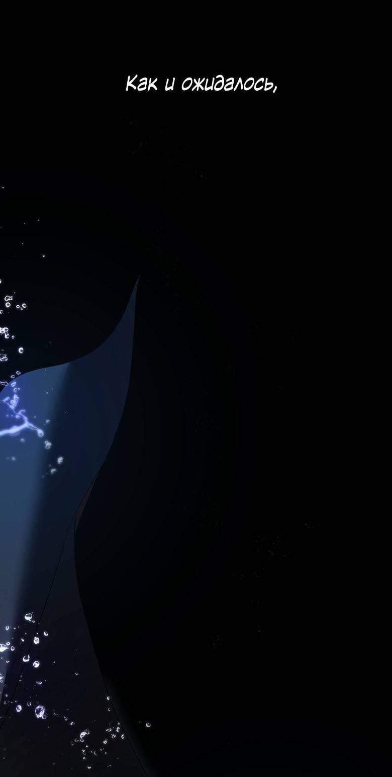 Манга Пойдем вместе - Глава 60 Страница 2