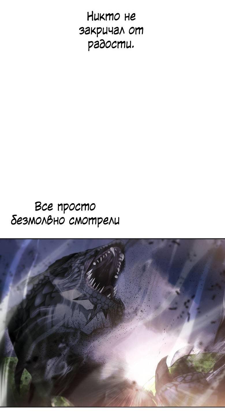 Манга Пойдем вместе - Глава 60 Страница 125