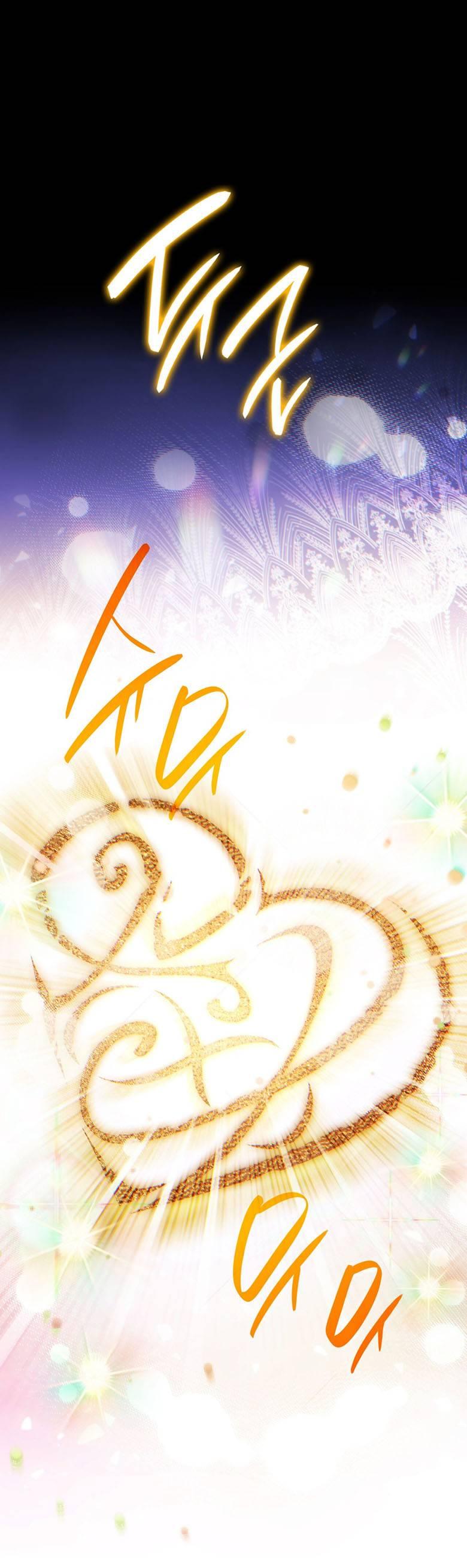 Манга Пойдем вместе - Глава 60 Страница 35