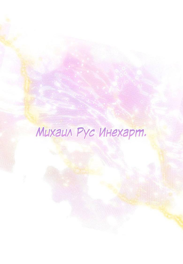 Манга Пойдем вместе - Глава 60 Страница 31