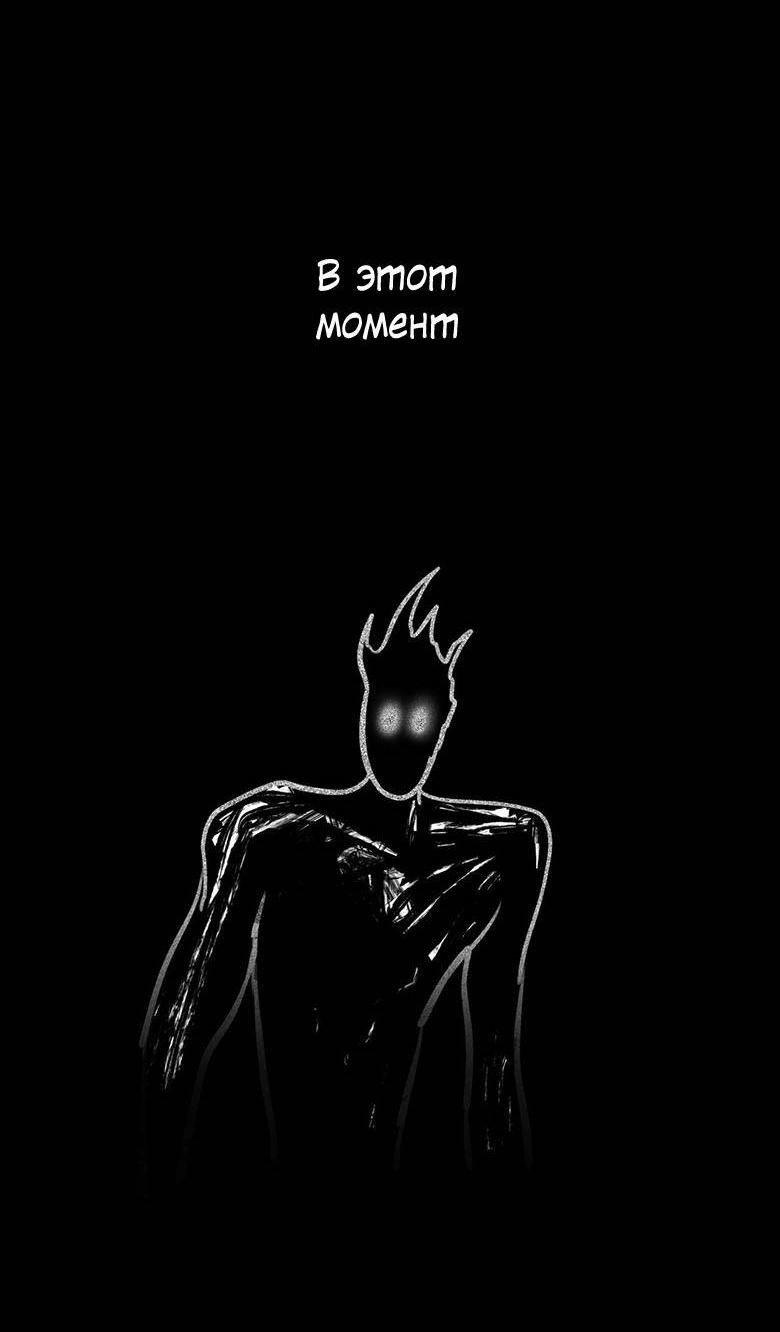 Манга Пойдем вместе - Глава 60 Страница 60