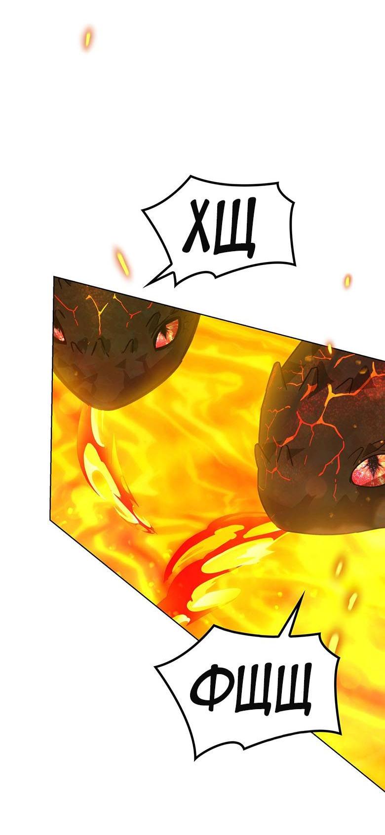 Манга Пойдем вместе - Глава 60 Страница 95