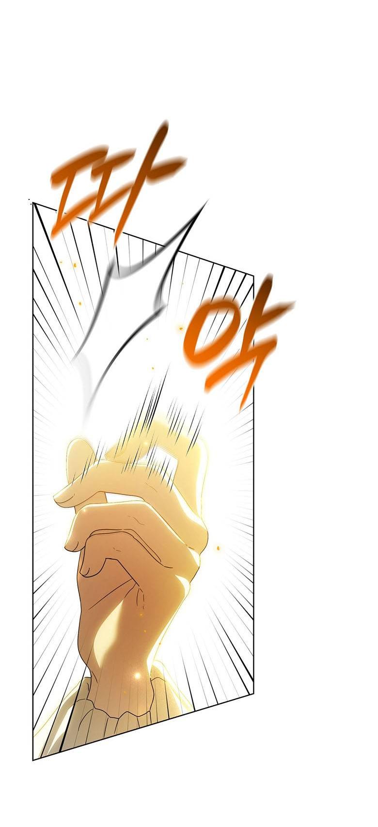 Манга Пойдем вместе - Глава 60 Страница 76