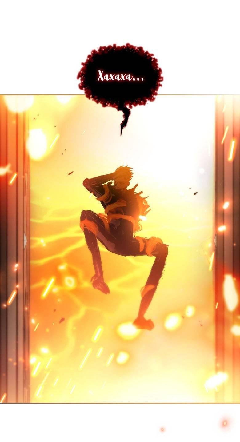 Манга Пойдем вместе - Глава 60 Страница 114