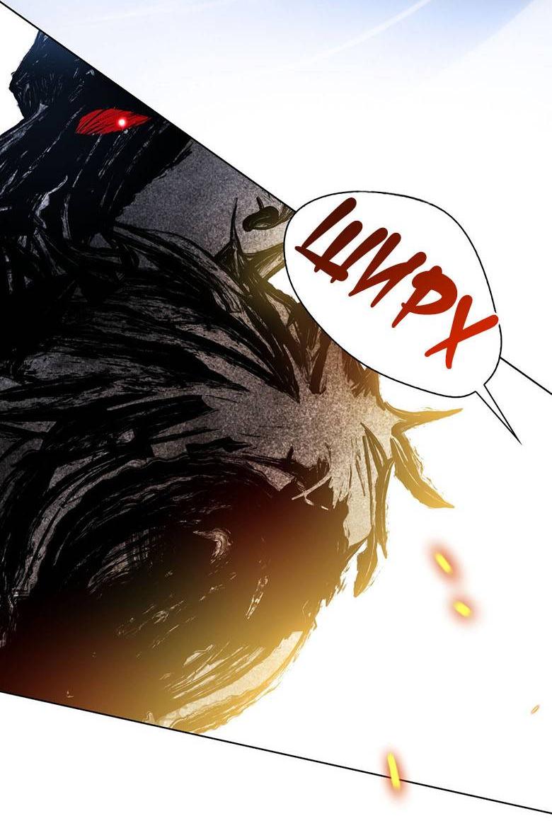 Манга Пойдем вместе - Глава 60 Страница 92