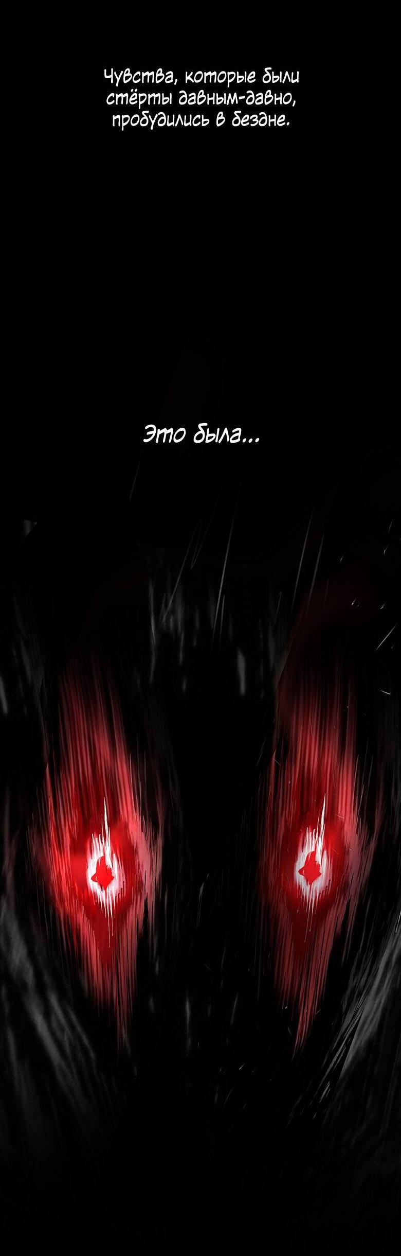 Манга Пойдем вместе - Глава 60 Страница 61